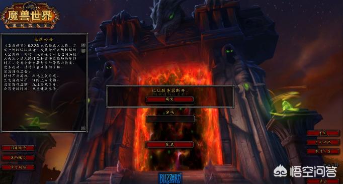 魔兽世界 sf_魔兽世界sf最新发布网