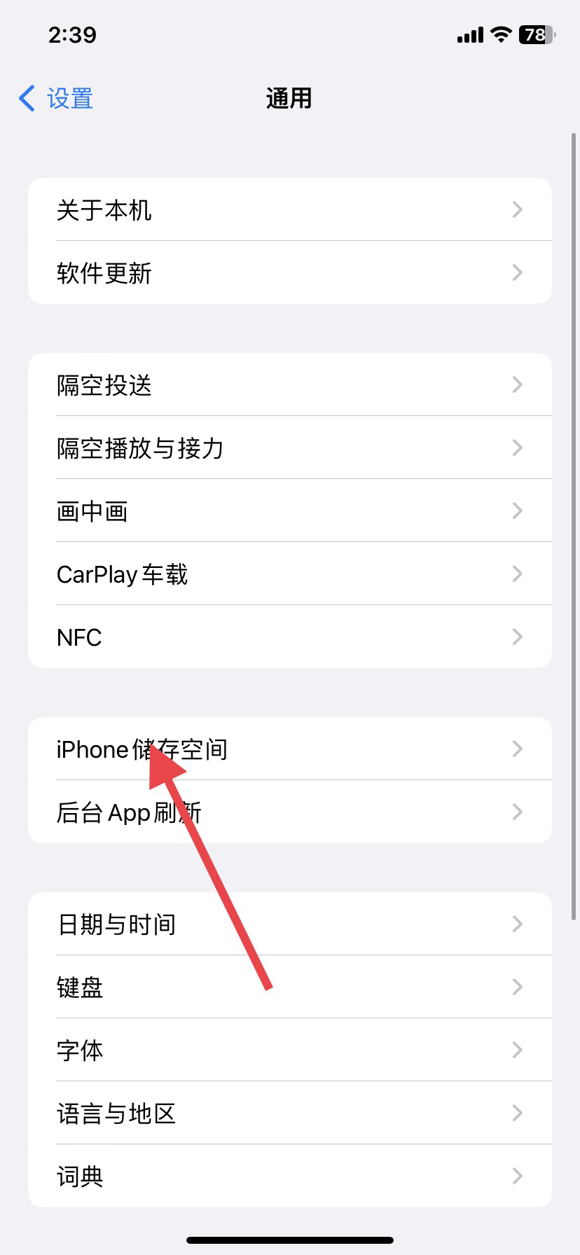 lol卸载_lol卸载文件叫什么