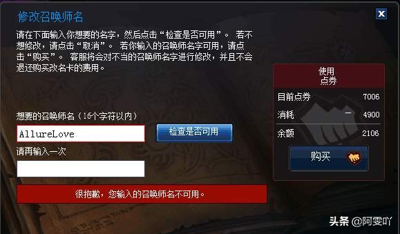 lol卸载_lol卸载文件叫什么
