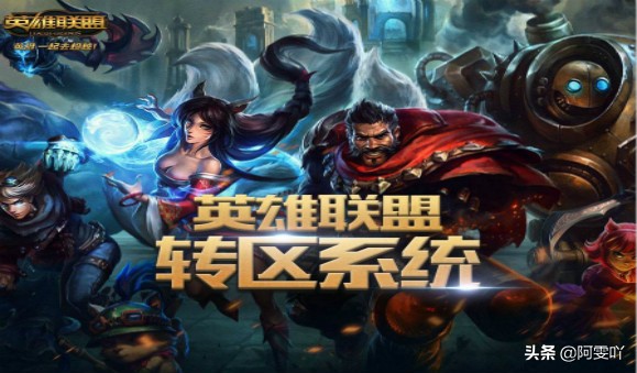 lol卸载_lol卸载文件叫什么