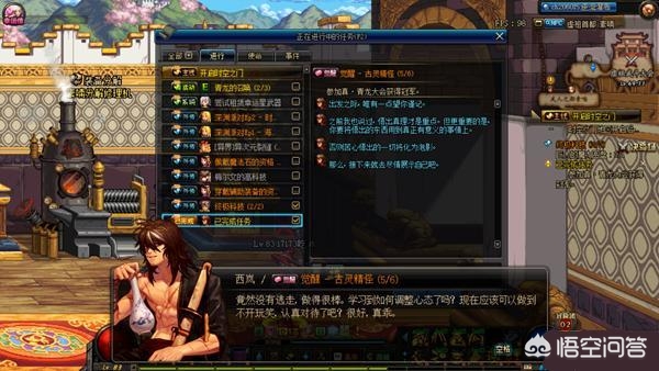 dnfbug_