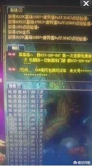 dnfbug_