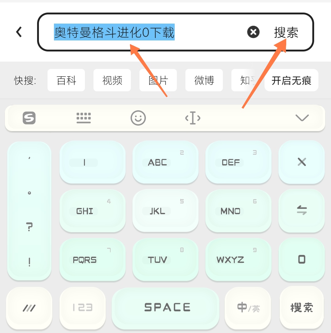 奥特曼游戏下载_奥特曼传奇英雄下载