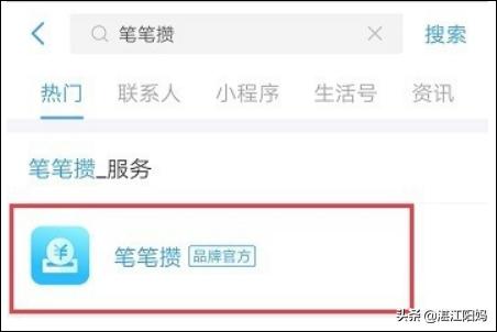 笔笔_笔笔攒