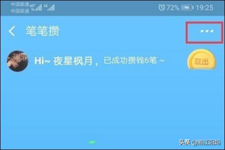 笔笔_笔笔攒