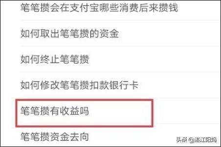 笔笔_笔笔攒