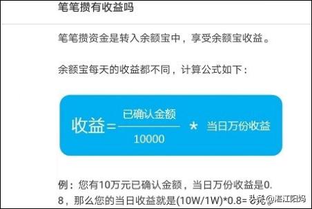 笔笔_笔笔攒