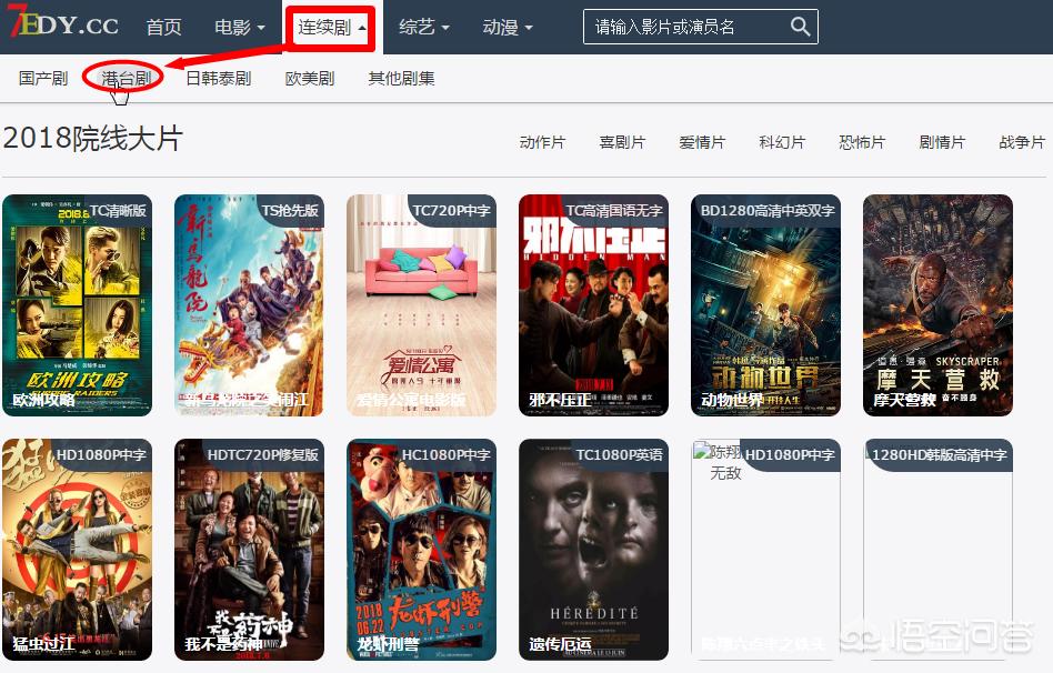 免费看片的播放器_免费的看片软件是什么?