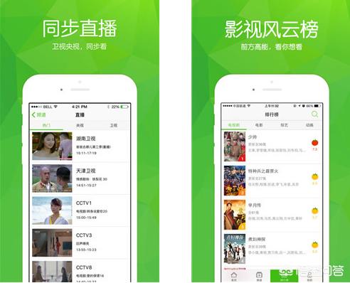 免费看片的播放器_免费的看片软件是什么?