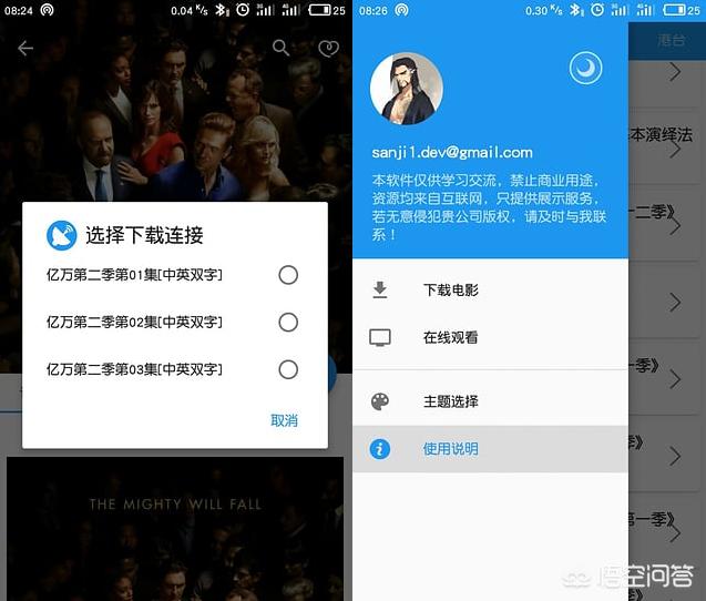 免费看片的播放器_免费的看片软件是什么?
