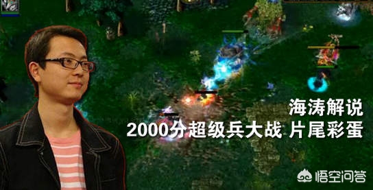 海涛dota视频_海涛dota1视频
