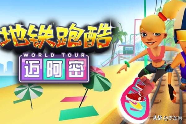 酷跑游戏_酷跑游戏盒