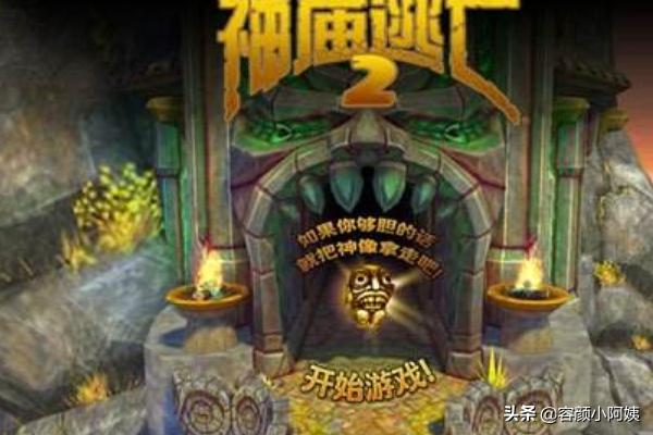 酷跑游戏_酷跑游戏盒