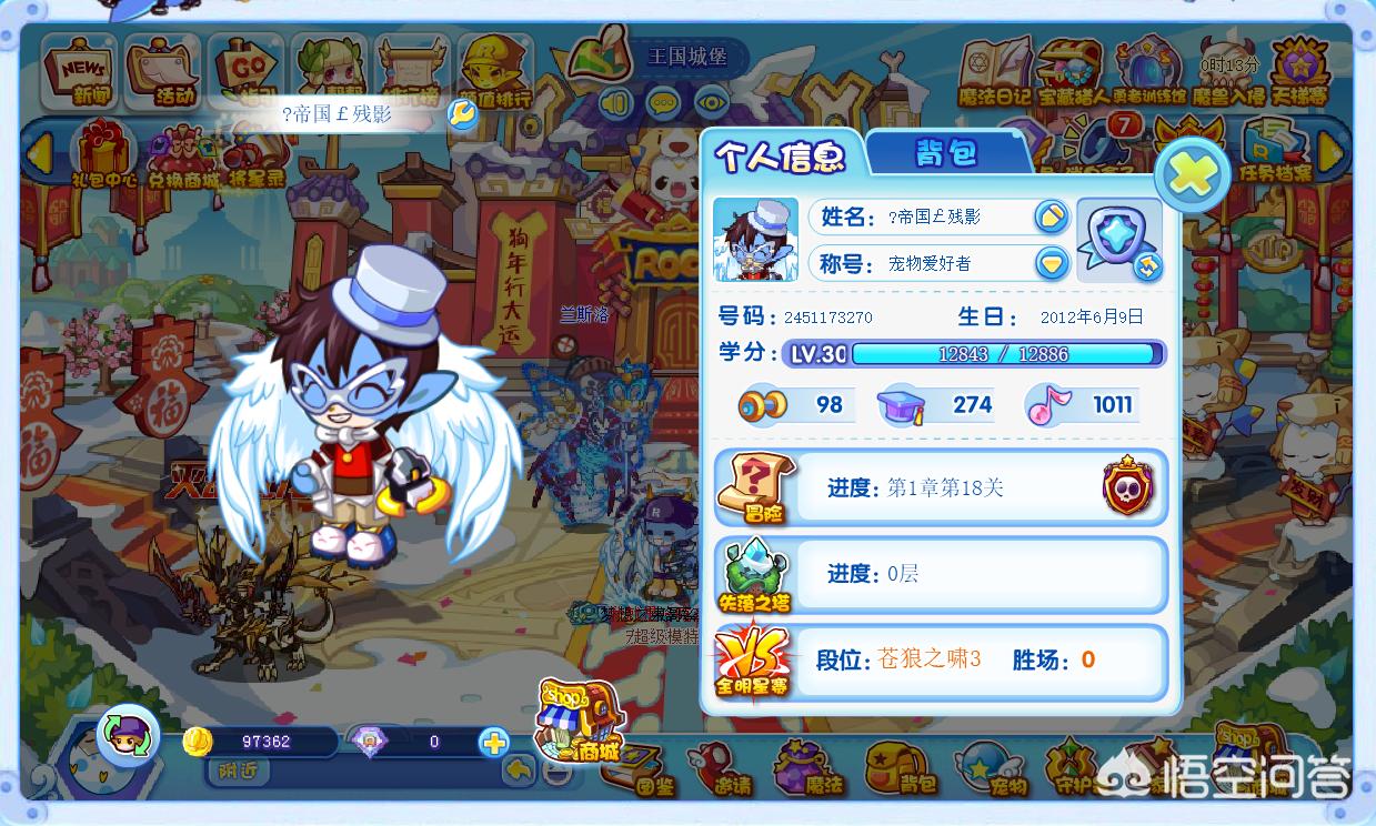 洛克王国官方网站_洛克王国官方网站入口