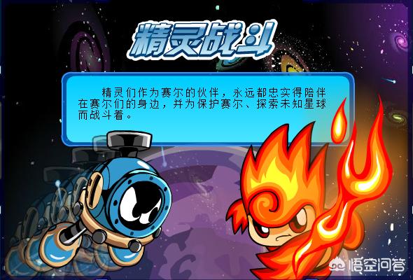 洛克王国官方网站_洛克王国官方网站入口
