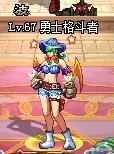 dnf邪龙_dnf邪龙套时装