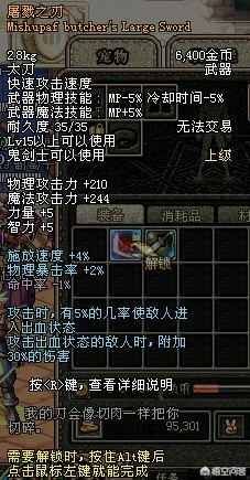 dnf邪龙_dnf邪龙套时装