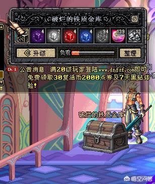 dnf邪龙_dnf邪龙套时装