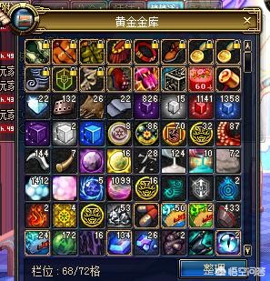 dnf邪龙_dnf邪龙套时装