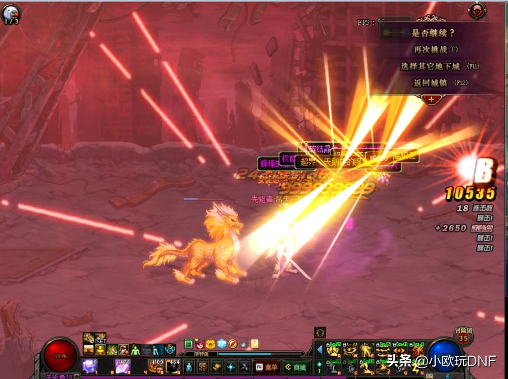 dnf开罐_dnf开罐子