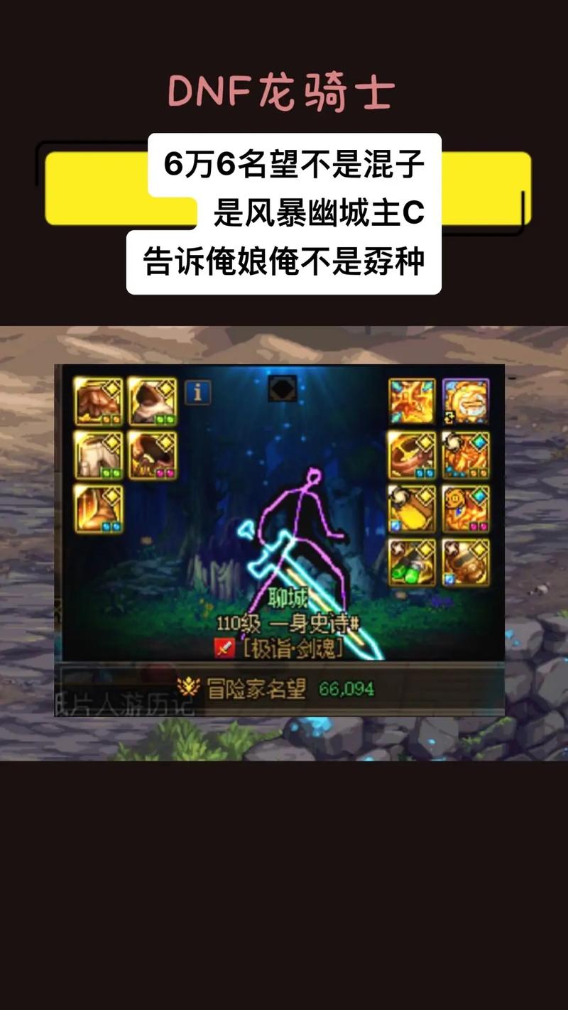 dnf封包_dnf风暴幽城在哪里进