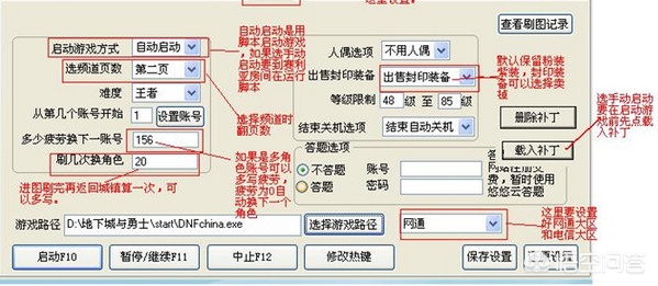 dnf封包_dnf风暴幽城在哪里进 dnf封包_dnf风暴幽城在哪里进