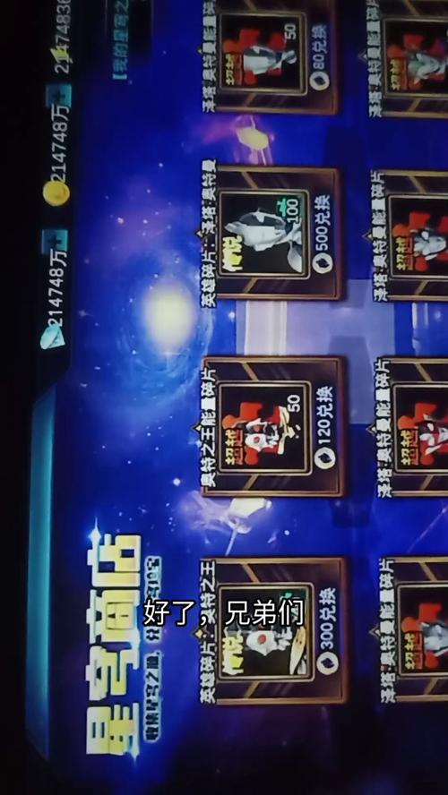 奥特曼传奇英雄破解版无限钻石无限金币_奥特曼传奇英雄破解版无限钻石无限金币下载4399