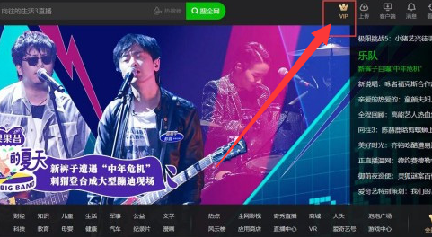 爱奇艺vip激活码_爱奇艺vip激活码免费领取 爱奇艺vip激活码_爱奇艺vip激活码免费领取