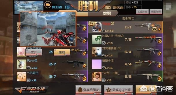 cf解说视频_cf的解说 cf解说视频_cf的解说