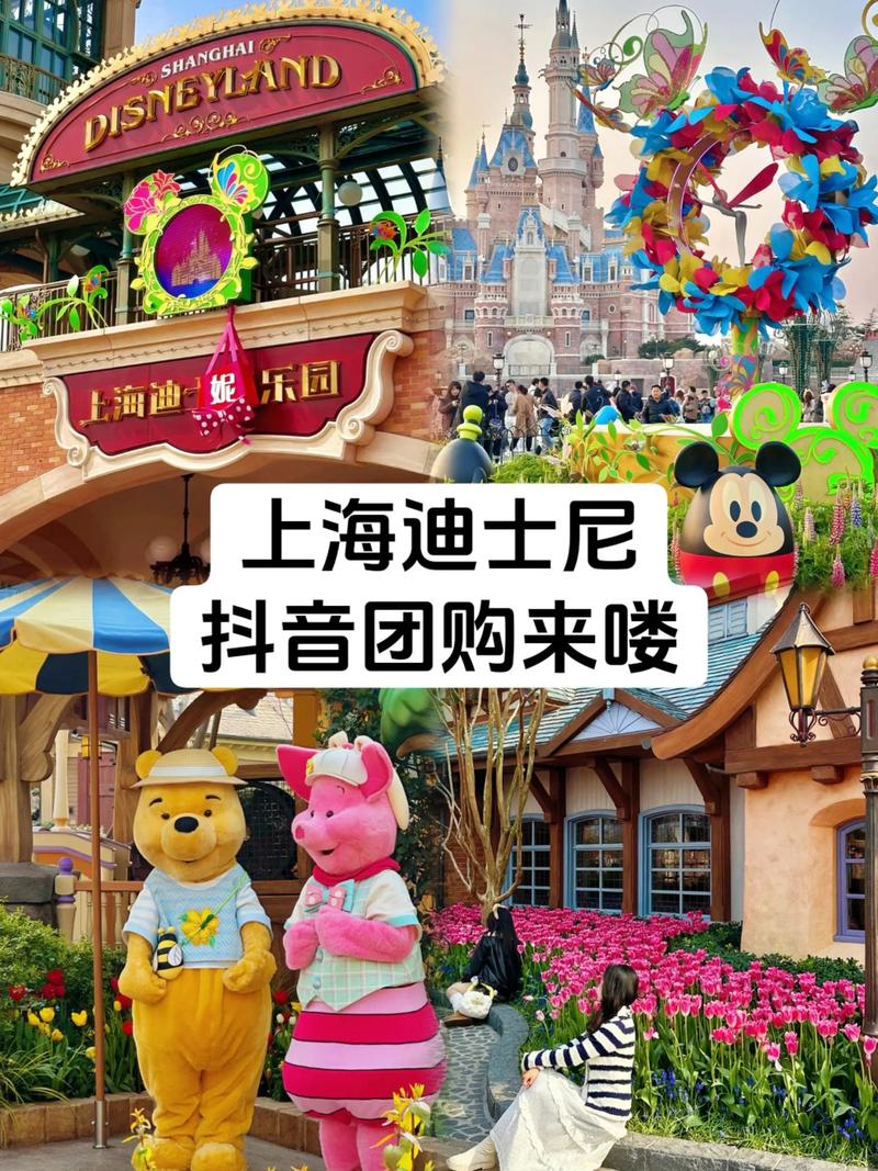 梦幻迪士尼官网_梦幻迪士尼官网入口