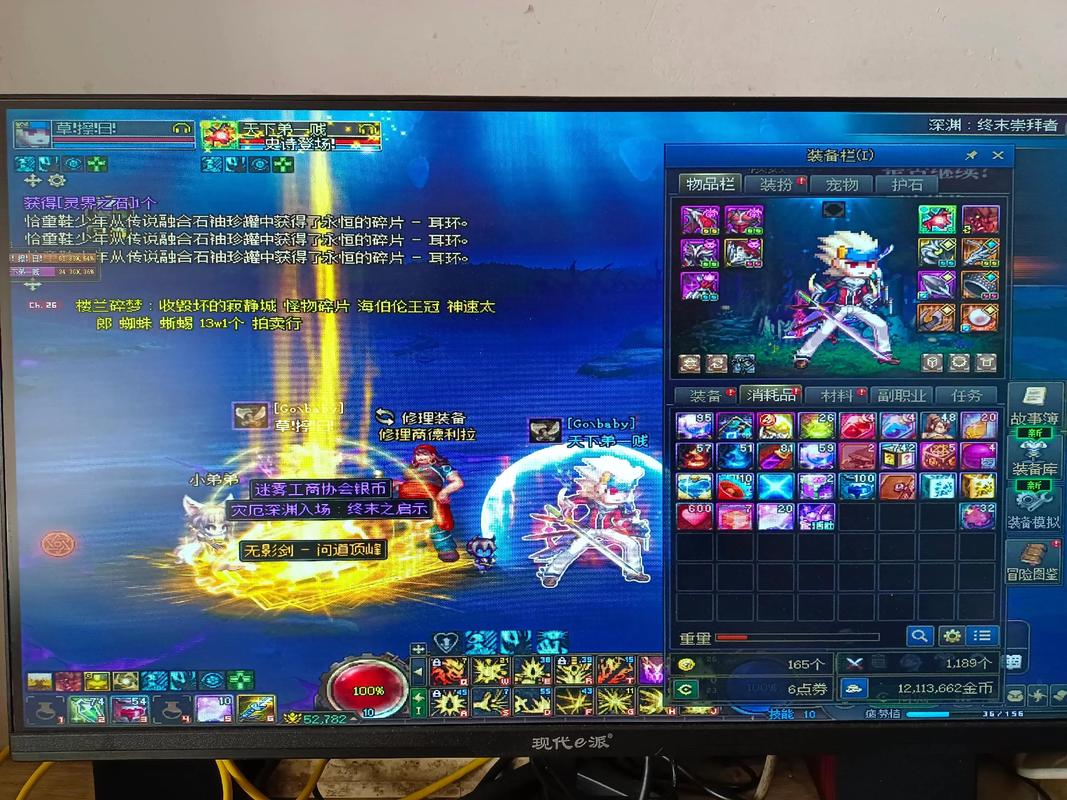 dnf赌马_dnf堵马活动八匹马叫什么