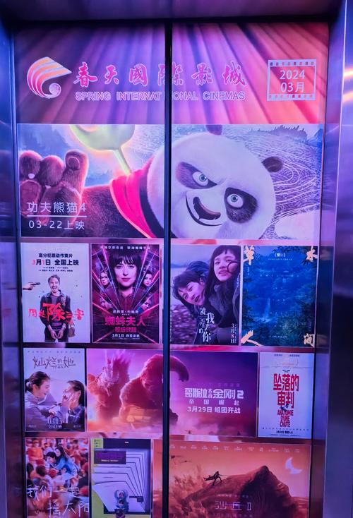 南宁影院_南宁影院最新上映电影