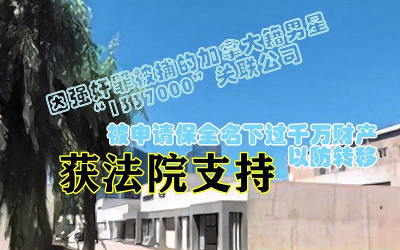 1337000是什么意思_1337000是啥意思