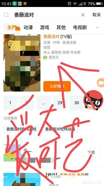 青苹果青苹果影院_8090新视觉电影理论更新时间6080 青苹果青苹果影院_8090新视觉电影理论更新时间6080