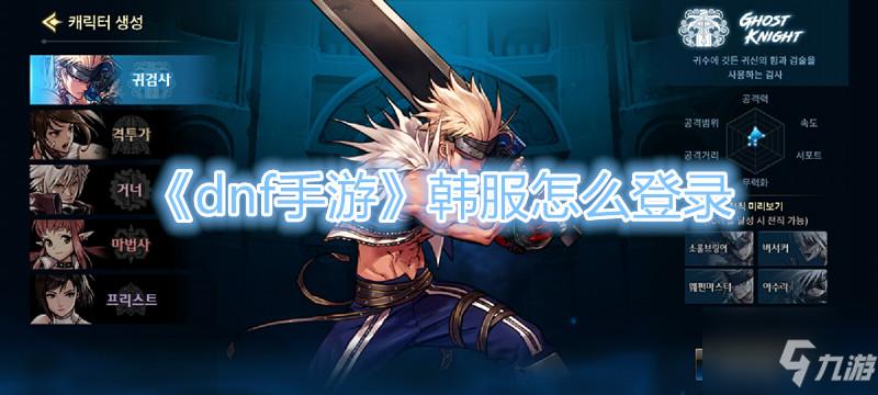 dnf一直连接服务器_dnf一直连接服务器怎么解决