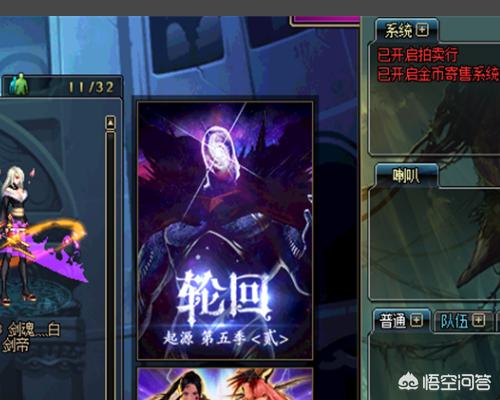 dnf一直连接服务器_dnf一直连接服务器怎么解决 dnf一直连接服务器_dnf一直连接服务器怎么解决