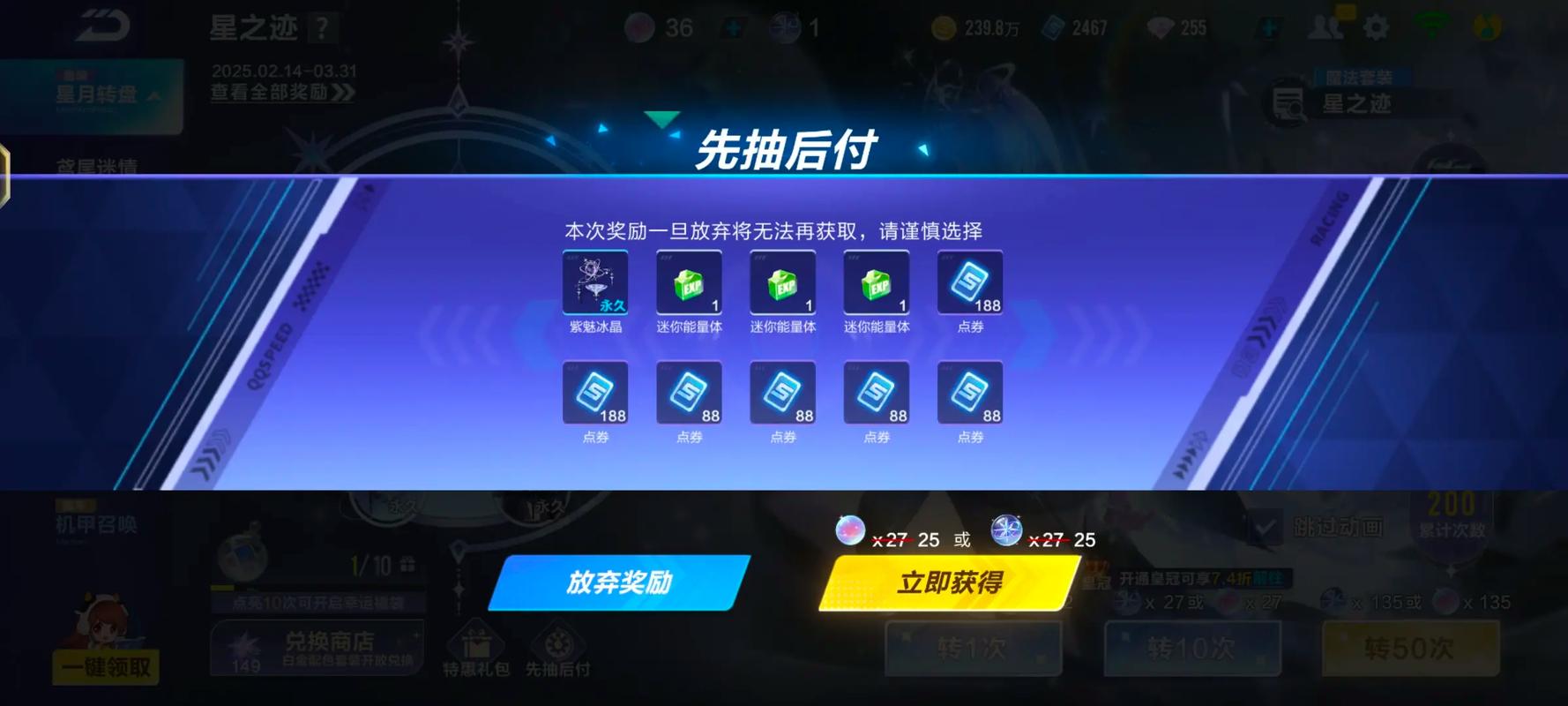 qq飞车体验服官网_qq飞车体验服官网下载