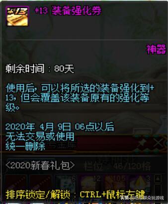 dnf盗贼_dnf盗贼是哪个图 dnf盗贼_dnf盗贼是哪个图