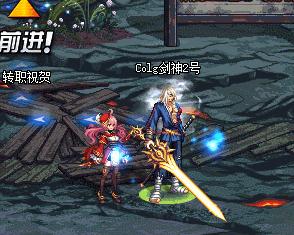 dnf剑圣_dnf剑圣70级装备选择 dnf剑圣_dnf剑圣70级装备选择