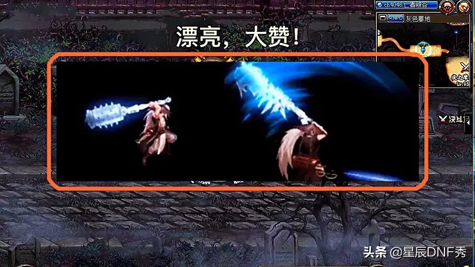 dnf剑圣_dnf剑圣70级装备选择 dnf剑圣_dnf剑圣70级装备选择