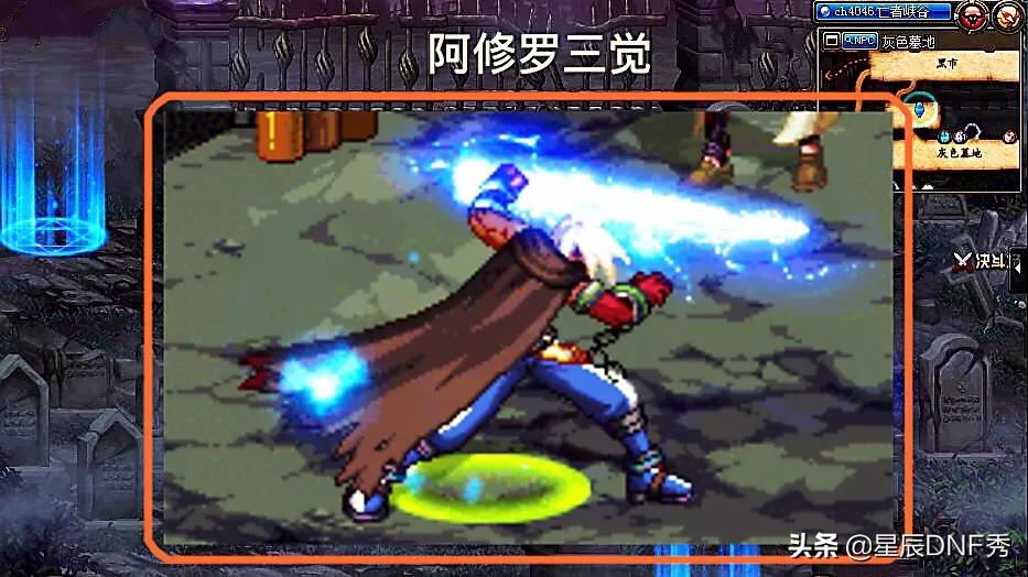 dnf剑圣_dnf剑圣70级装备选择 dnf剑圣_dnf剑圣70级装备选择