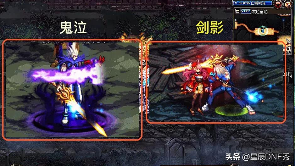 dnf剑圣_dnf剑圣70级装备选择 dnf剑圣_dnf剑圣70级装备选择