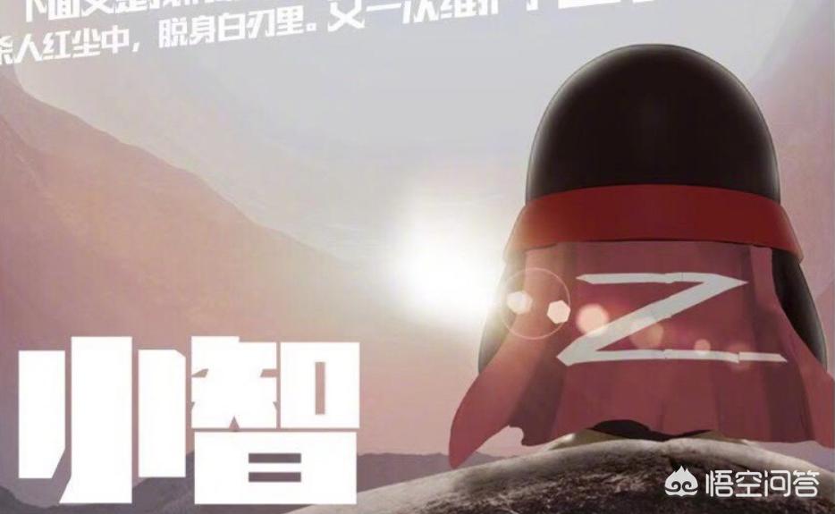 lol小智_lol小智现状 lol小智_lol小智现状