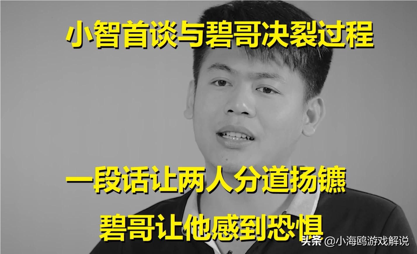 lol小智_lol小智现状 lol小智_lol小智现状