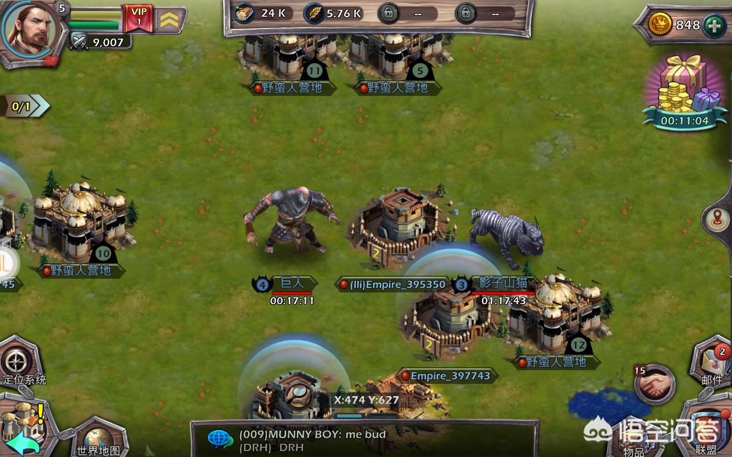 手游部落_手游部落冲突 手游部落_手游部落冲突