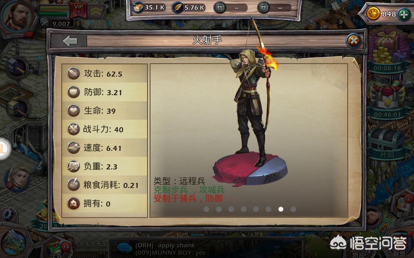 手游部落_手游部落冲突 手游部落_手游部落冲突