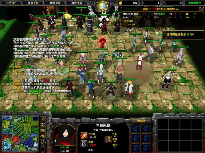 火影忍者羁绊1.3_火影忍者羁绊13玉怎么出