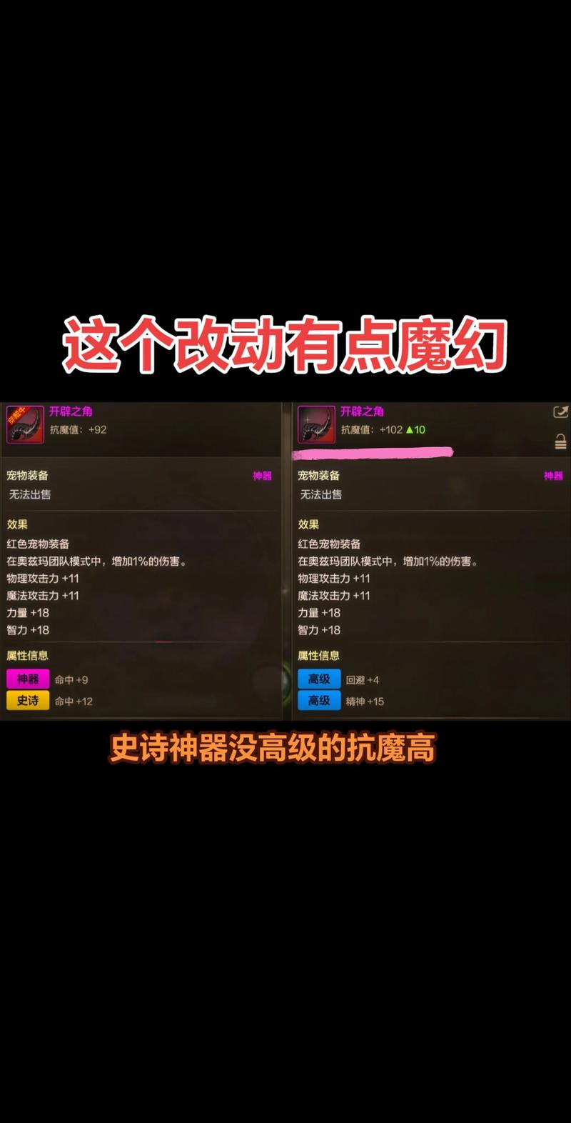 dnf时空之门深渊_dnf时空之门深渊怎么解锁