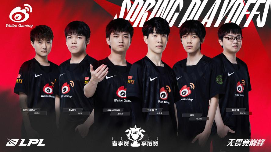 英雄联盟lpl春季赛_英雄联盟lpl春季赛什么时候开始