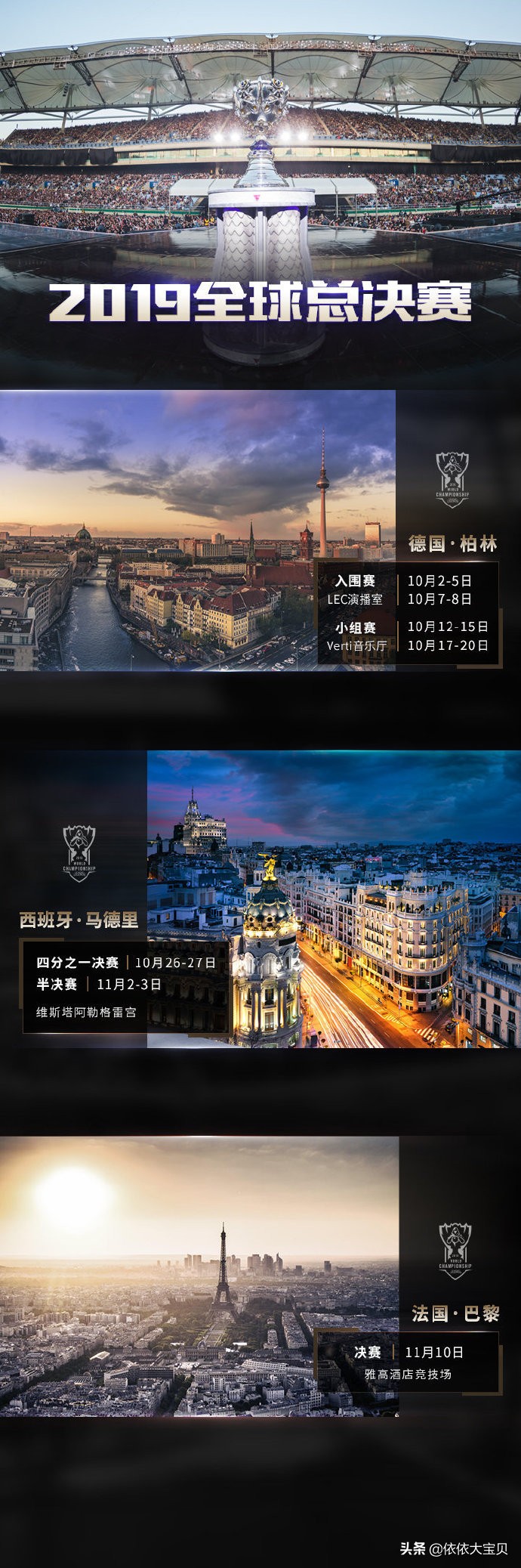 英雄联盟lpl春季赛_英雄联盟lpl春季赛什么时候开始 英雄联盟lpl春季赛_英雄联盟lpl春季赛什么时候开始